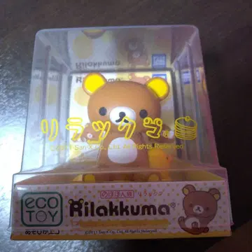 리락쿠마 노호혼족 솔라 마스코트 피규어