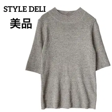 새상품급 STYLE DELI 워셔블 반팔 하이넥 니트 베이지 그레이