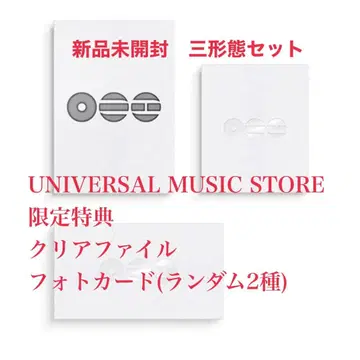 BTS 앨범 ARIRANG 아리랑 [3종 세트] 유니버셜 특전 포함