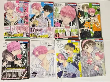 타몬 군 지금 어느 쪽!? 1-7권 세트