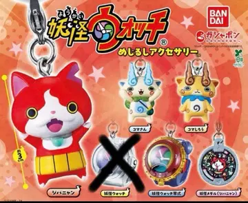 요괴워치 메지루시 액세서리 5개 세트