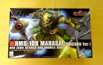 [ 미개봉 ] RMS-108 마라사이 (유니콘Ver.) 1/144