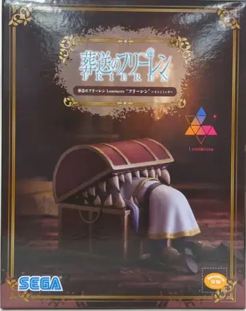 세가 Luminasta 장송의 프리렌 프리렌 인미믹