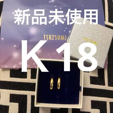 미사용 새상품 쥬얼리 츠츠미 K18 루프 귀걸이 양쪽 귀