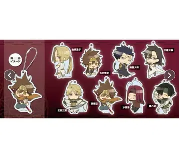 최유기 RELOAD BLAST 키메쯘! 아크릴 볼체인