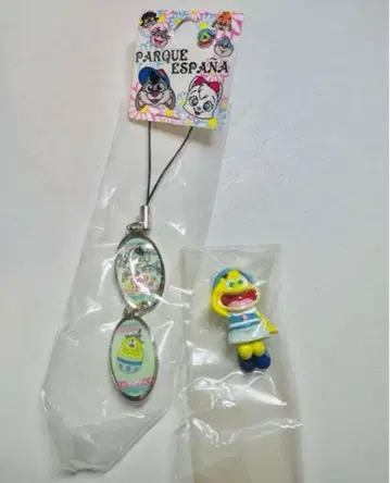 시마 스페인 마을 파르케 에스파냐 부활절 후리오 키링 후치노리