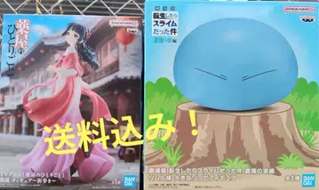 약사의 혼잣말 마오마오~거리 산책~ 전생슬 특대형 소프트 비닐 리무루