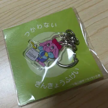 은하 특급 밀키 웨이 미니 아크릴 키링 미개봉 새상품 포피 군