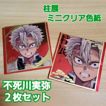 귀멸의 칼날 기둥전 미니 클리어 색지 사네미