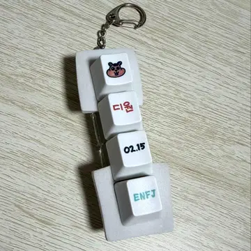 [ D1 ] DKB 키캡 키링 POPUP 동일