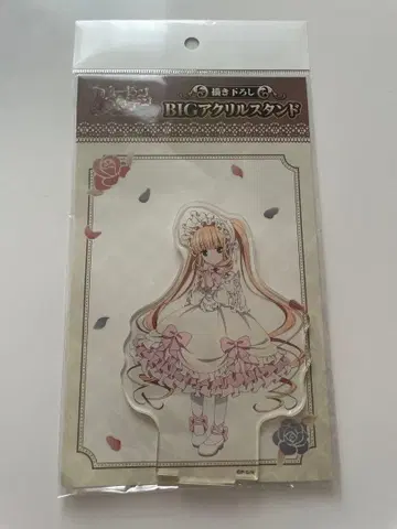 로젠 메이든_신규 일러스트 BIG 아크릴 스탠드 1 신쿠