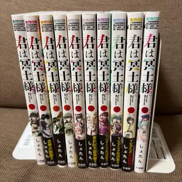 [ 코믹스 ] 너는 메이드님. 1권~10권 세트