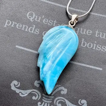 라리마 깃털 펜던트