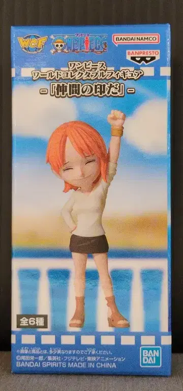 반다이 스피리츠 WCF 원피스 동료의 증표 E 나미