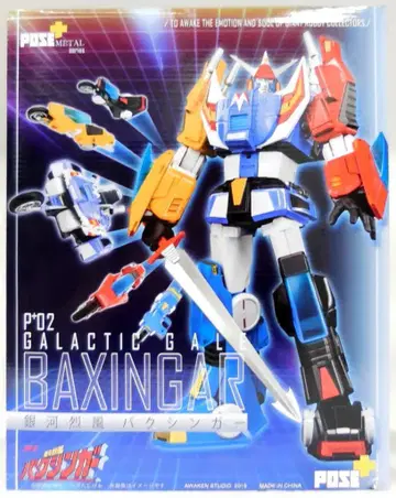 ArtStorm POSE+ 메탈 은하열풍 바쿠신거