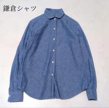 가마쿠라 셔츠 라운드 칼라 블라우스 인디고 블루 일본제 내추럴하게 빛나는