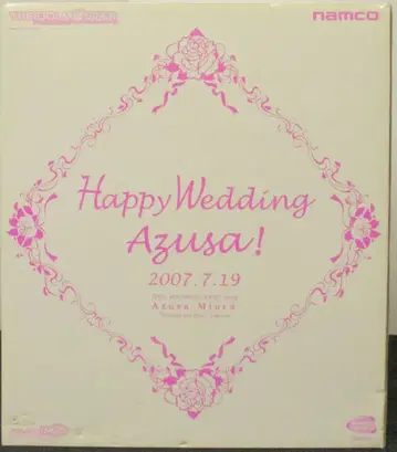 굿스마일컴퍼니 미우라 아즈사 (운명의 순간)