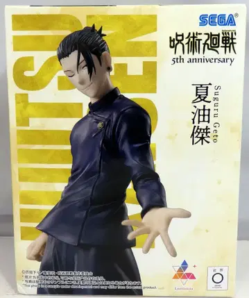 세가 Luminasta 주술회전 5주년 게토 스구루