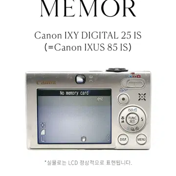 인물추천/ 캐논 CANON IXY 25 IS 실버 디카 카메라 | 일반디카/토이