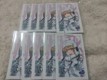 파라라이 G프리 도프스페 ver.58 미슈지 칸타로