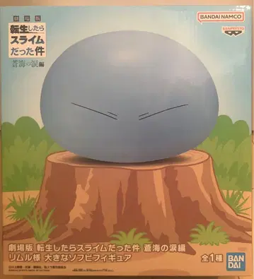 전생했더니 슬라임이었던 건에 대하여 리무루님 큰 소프트 비닐 피규어