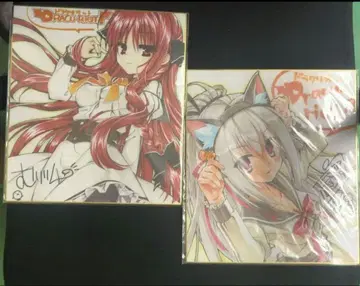 DRACU-RIOT! 에리나 미우 색지 세트 유즈소프트 드라클리오트!