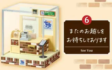 리멘트 테라리움 컬렉션 코메다 커피점 또 오시길 기다립니다