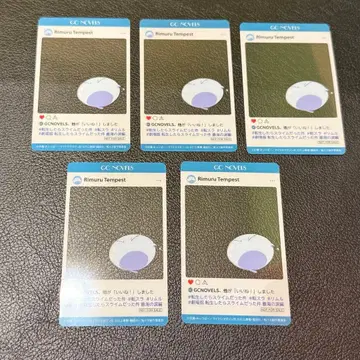 전생했더니 슬라임이었던 건에 대하여 구매 혜택 SNS풍 클리어 카드 5개