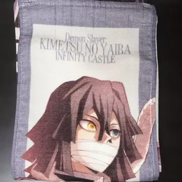 귀멸의 칼날 이구로 오바나이 신작 머플러 타월