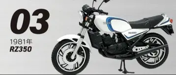 에프토이즈 빈티지 바이크 키트 11 바이크 1981년 RZ350