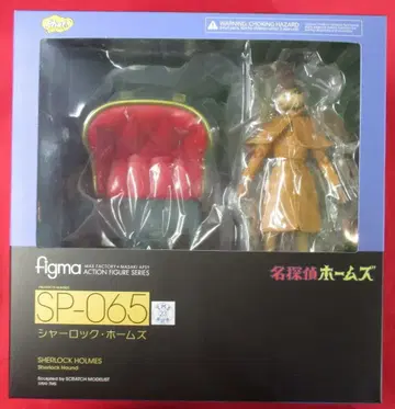 팻 컴퍼니 figma 셜록 홈즈 SP065