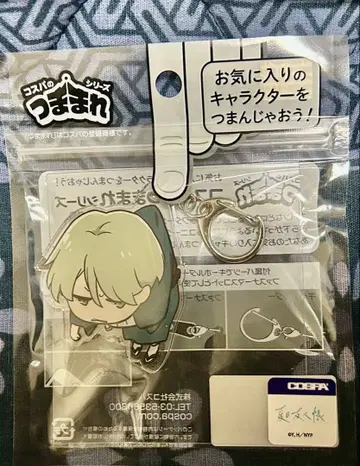 나츠메 우인장 츠마마레 아크릴 키링 이즈시마