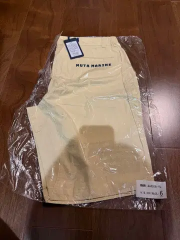 MUTA MARINE 베이지 숏팬츠 사이즈 6