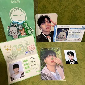ONEUS 건희
