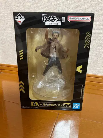 하이큐!! 제일복권 A상 보쿠토 코타로 피규어