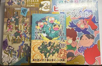 닌타마 란타로 서적 3권 세트