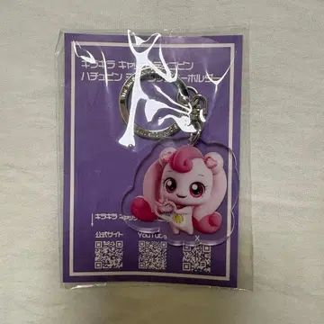 [미개봉] 반짝반짝 캐치! 티니핑 하츄핑 뮤직 키링