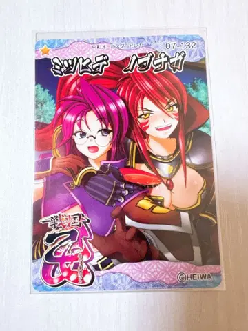 전국 오토메 평화 앱 MIX 트레이딩 카드 노부나가 & 미츠히데