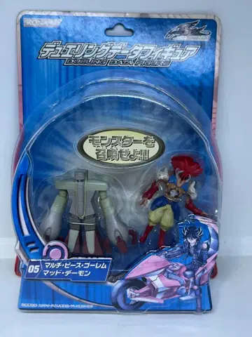 유희왕 미개봉 새상품 피규어 멀티피스 골렘 머드 데몬