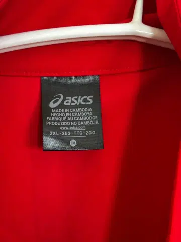 asics 2XL 레드 저지