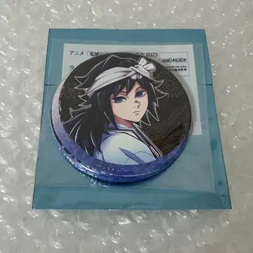 귀멸의 칼날 아와오도리 캔뱃지 도쿠시마 토미오카 기유