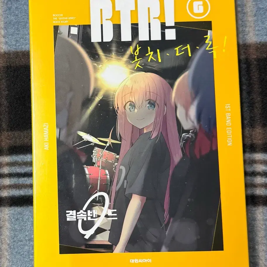 Bocchi the Rock! Volume 8 Special Edition (Signature Event