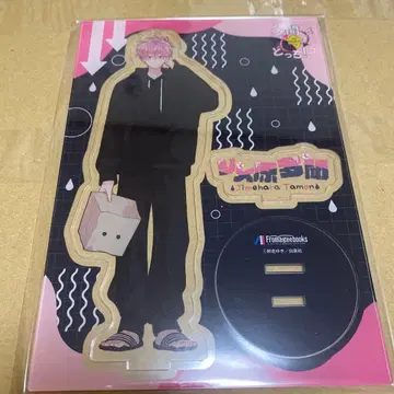 타몬 군 지금 어느 쪽!? 아크릴 스탠드 지메하라