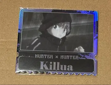 헌터헌터 레이저 티켓 중국 한정판 해외 카드 키루아