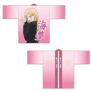 그 비스크 돌은 사랑을 한다 하피 키타가와 마린 미개봉 새상품