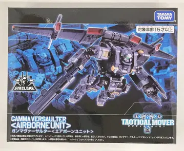 타카라토미 다이아클론 택티컬 무버 감마 버서터 [ 에어본 유닛 ]