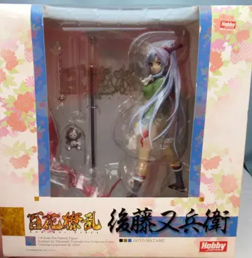 알터 고토 마타베