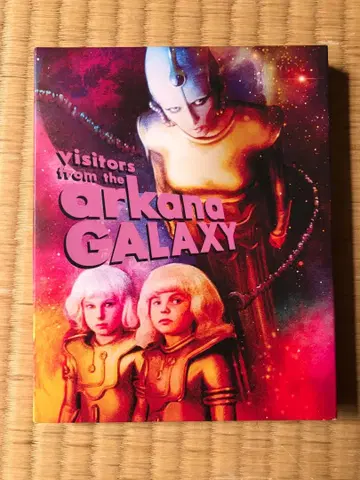 Visitors from the Arkana Galaxy US BR