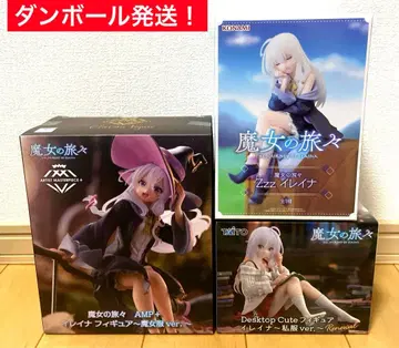 마녀의 여행기 피규어 일레이나 amp 마녀복 Desktop 사복 Zzz