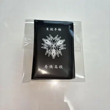 쿠로바스 슈토쿠 학생 수첩 학생증 미도리마